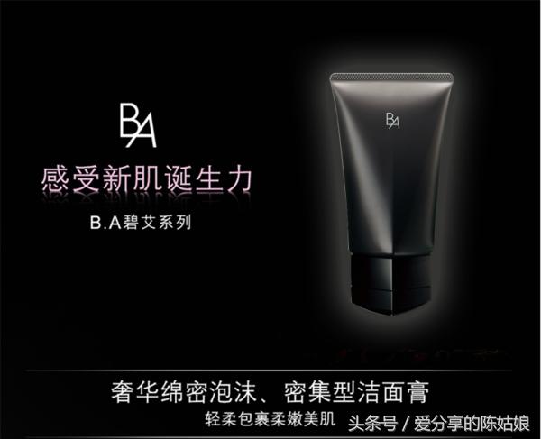 景甜洗脸视频火的不只贵妇洗面奶，还有洗脸小技巧