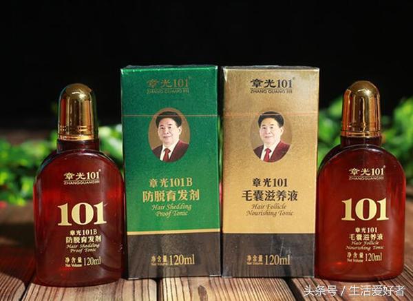 效果最好的防脱生发洗发水品牌,最好的生发产品是什么品牌