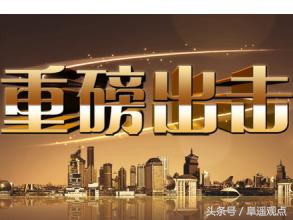 养老金加速入市的影响,养老金入市空间