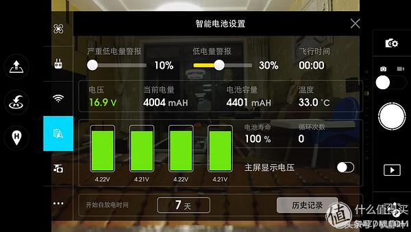 新手入门无人机应该如何操作,无人机新手如何快速上手无人机