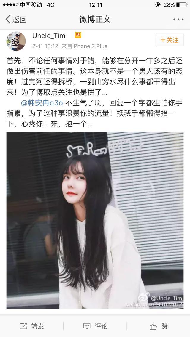 变形计韩安冉同期男生,变形计韩安冉与小伙伴闹矛盾