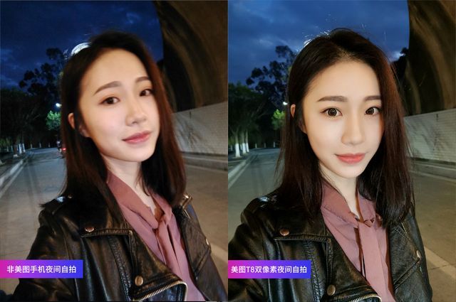 美图t8特价,美图t8好看吗