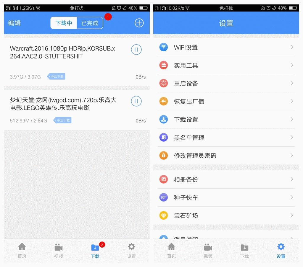 newifi3路由器无线网速,newifi3可以接硬盘吗