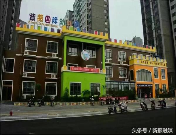 金摇篮儿童,金摇篮添福幼儿园