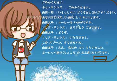 日语零基础入门学习新东方,日语零基础入门学习app