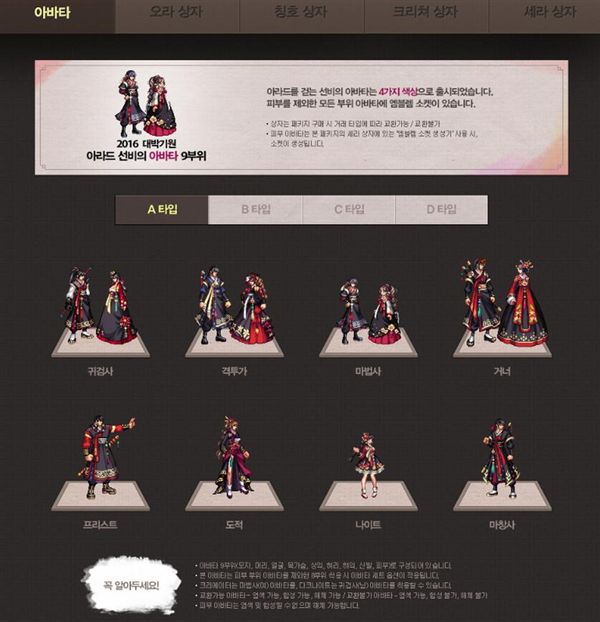 dnf年套2024春节礼包新春称号,dnf年套2024春节礼包动态buff