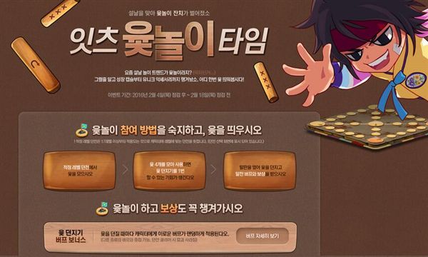 dnf年套2024春节礼包新春称号,dnf年套2024春节礼包动态buff