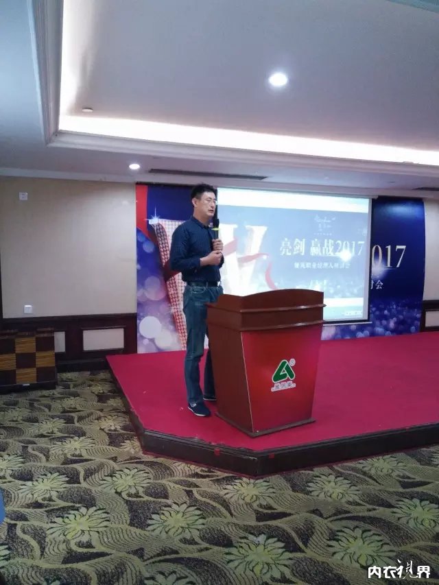 亮剑·赢战2017｜娅筑职业经理人研讨会圆满成功