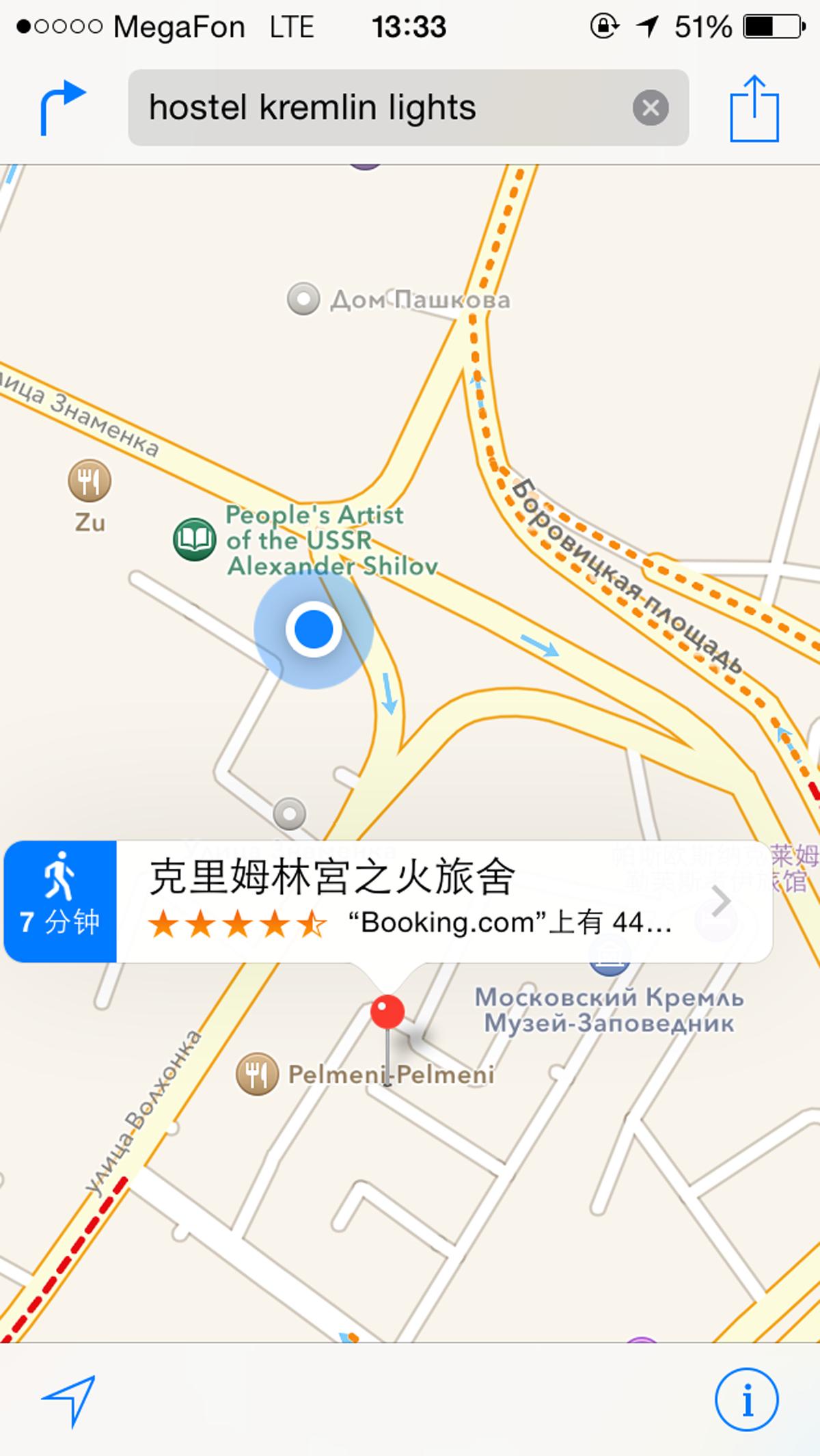 俄罗斯之旅最后一刻,俄罗斯之旅2020