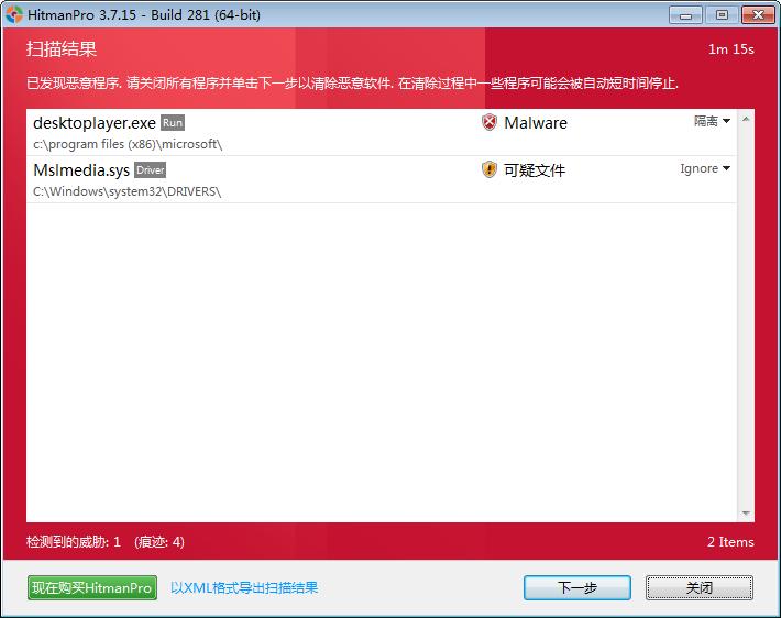 浏览器主页被2345劫持怎样恢复,浏览器主页被2345劫持的解决方法