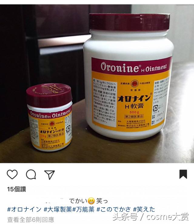 推荐一款适合宝宝用于湿疹的好物,湿疹妈妈们有什么灵丹妙药推荐