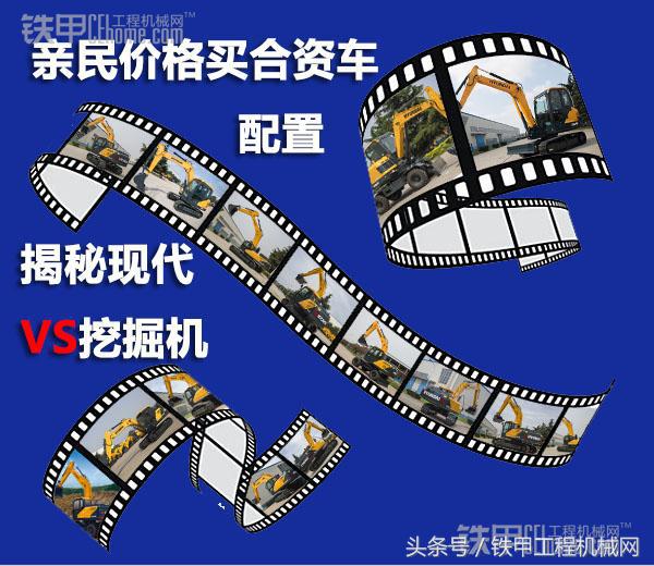 现代60-9轮式挖掘机,二手现代150轮式挖掘机多少钱