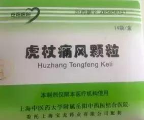 上海人的注意事项,上海人最容易生病的医院