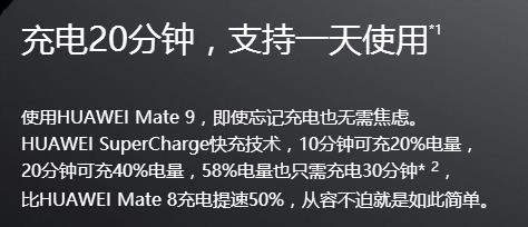 v9和v9play对比,v9和荣耀play哪个好一些