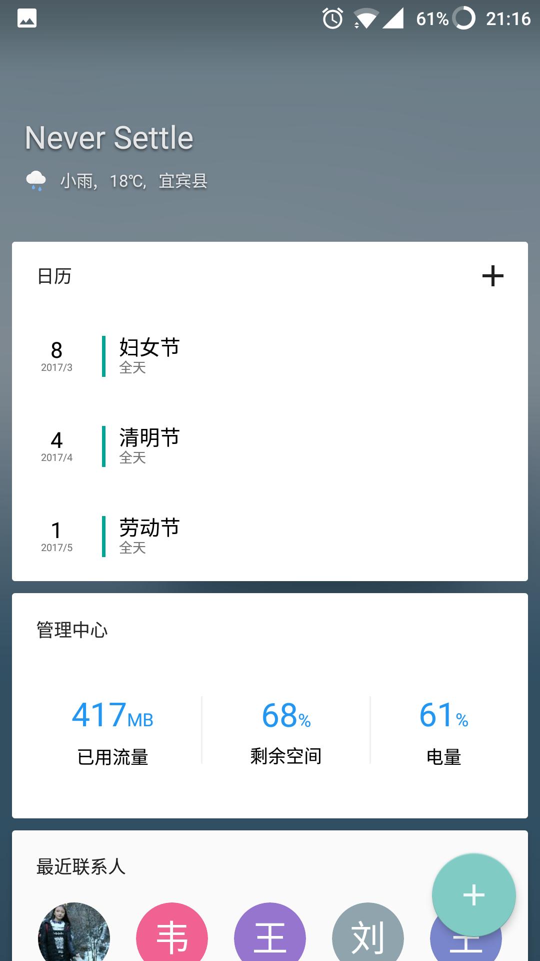 氢os11.0详细评测,氢os最新版本11.0.15.15