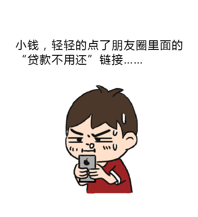 小资金贷款大全,在银行贷什么款不需要还的