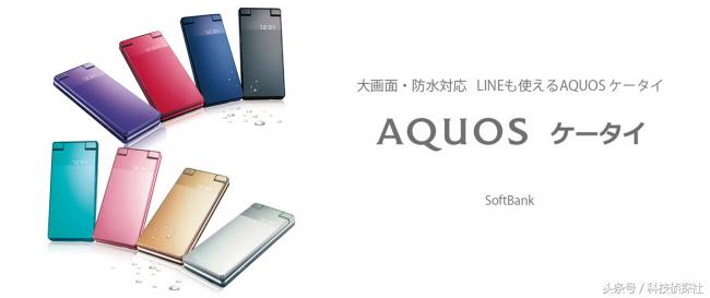 夏普SH01A旋转横屏翻盖电视手机,夏普w61sh旋转横屏翻盖电视手机