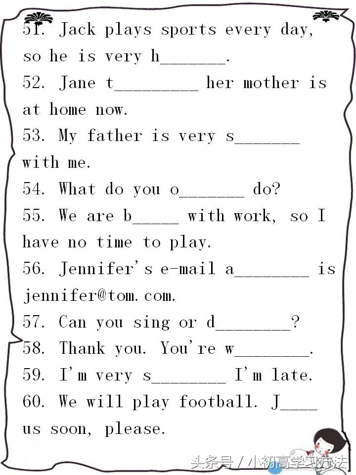 初中英语100道词汇练习题,初中英语词汇语法300题提高卷