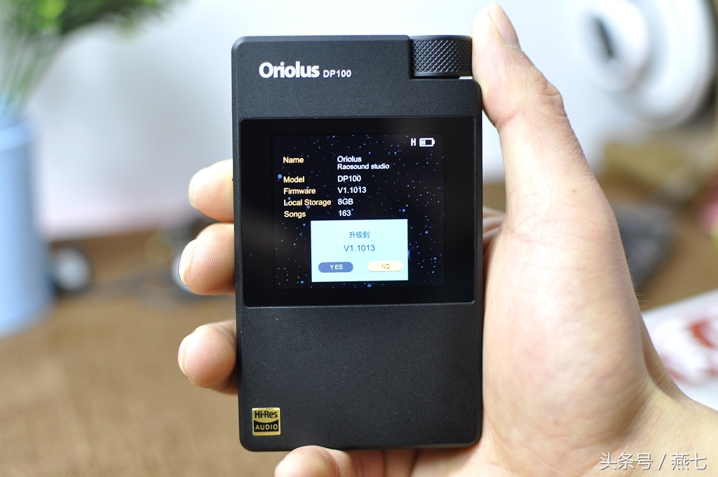 理性之音,理性之声