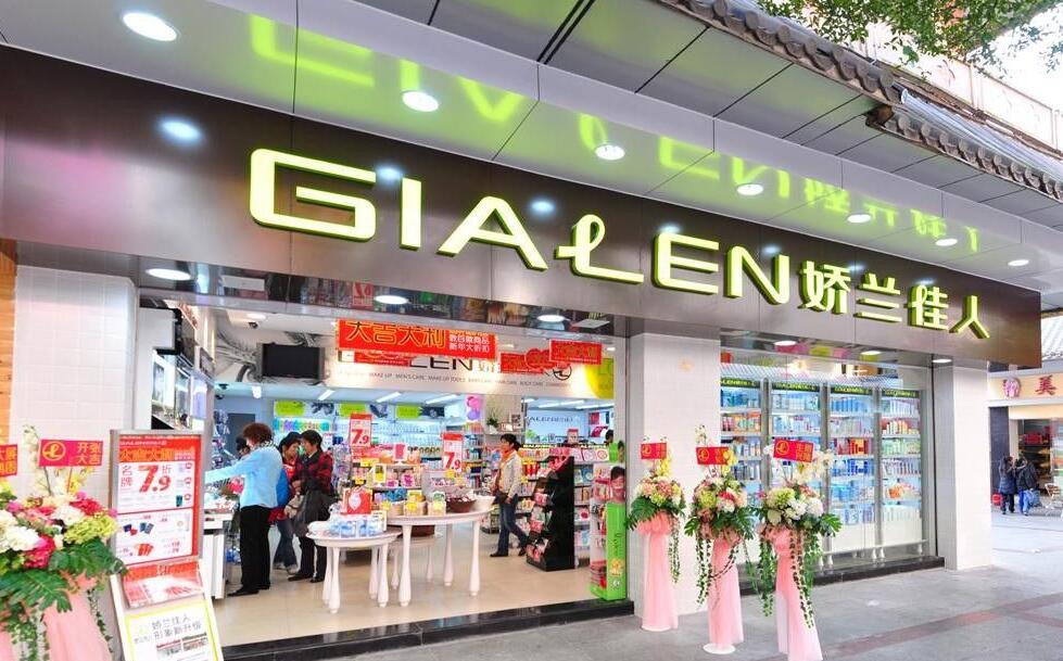 娇兰佳人化妆品是什么档次,娇兰佳人的大牌护肤品是正品吗