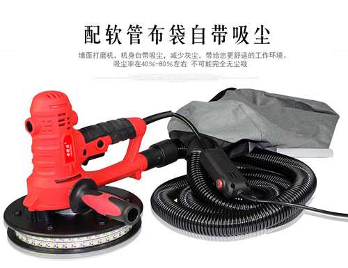 自吸尘墙面腻子打磨机,无刷打磨腻子机器