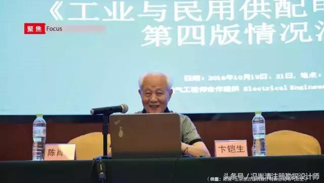 工业与民用供配电设计手册电子书,工业与民用供配电设计手册第四章