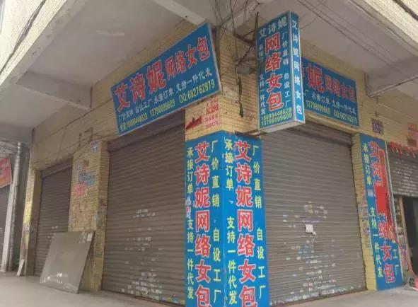 胡屋淘宝村最新状况,花都胡屋淘宝村