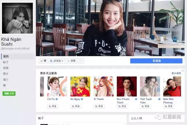 马来西亚杀女人案,马来西亚越南女杀人案