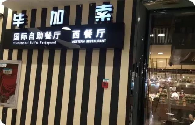 镇江必吃美食排行榜前十名,镇江必吃100种小吃