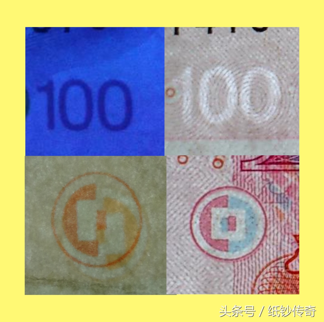 1999年的100元人民币怎么辨别真假,1999年100元人民币怎么辨别真假