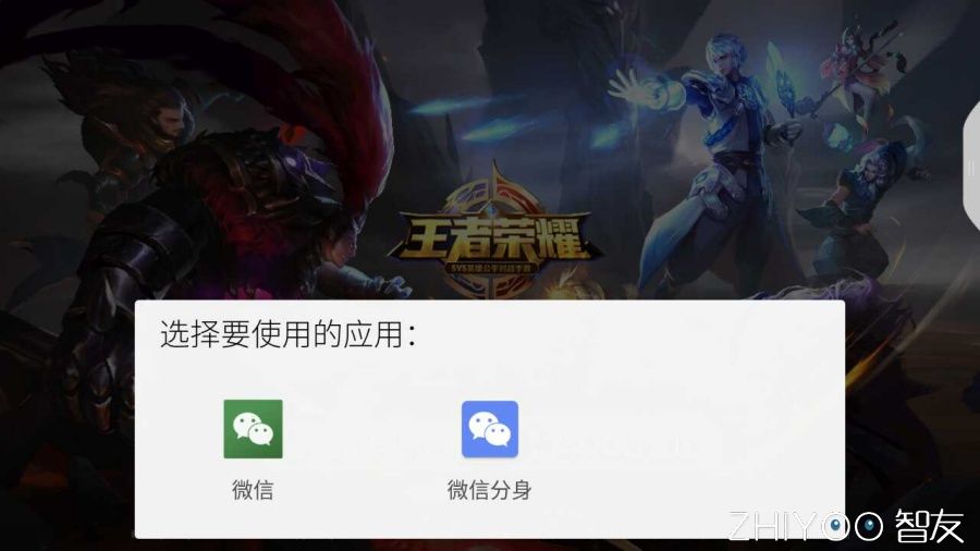 360手机n5全网通,360n5手机自带99个微信分身