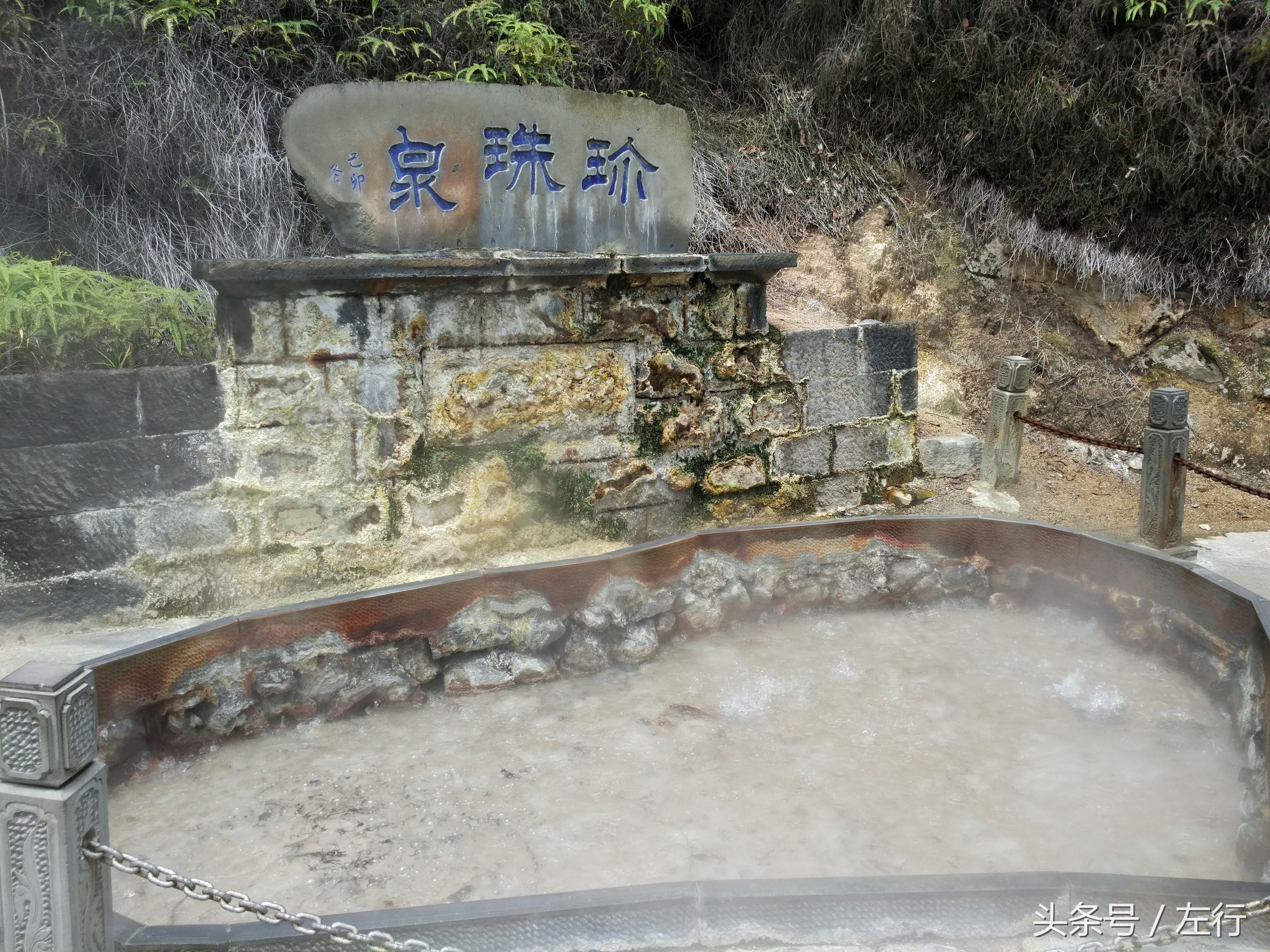 保山市腾冲县热海,腾冲的热海