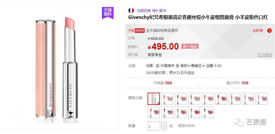 女明星们的护肤品大起底，看你买不买得起