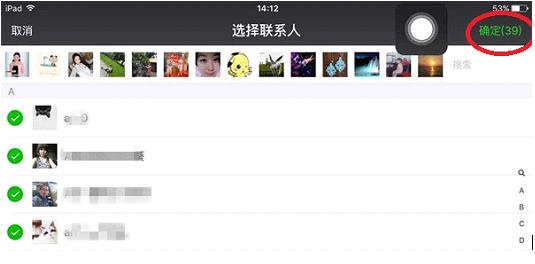 微信清粉注意什么,微信清粉服务会被盗号吗