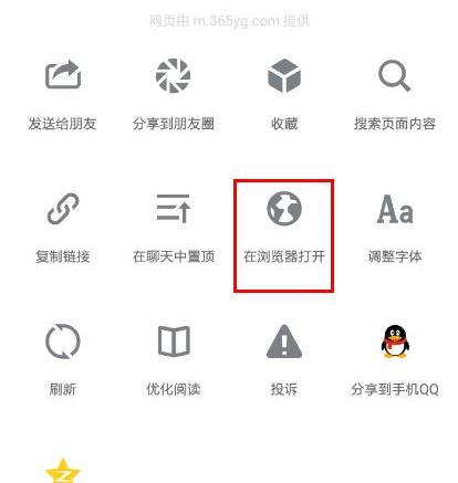 怎么在头条上下载视频保存到手机,如何用手机下载头条的视频