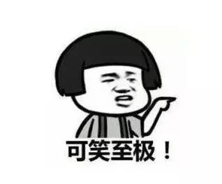 Panda妹良心吐槽：抢劫抢到老熟人身上来了~