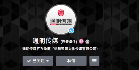 关于孤芳不自赏水军的视频,孤芳不自赏官博水军
