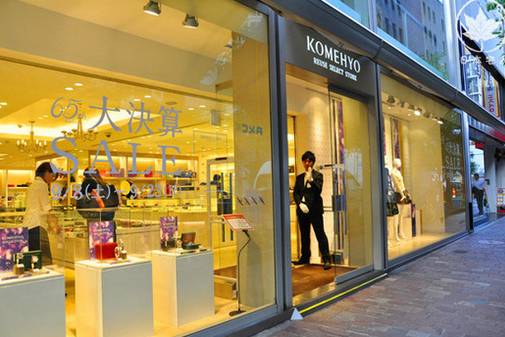 日本东京最好二手店,东京最大二手店在哪里