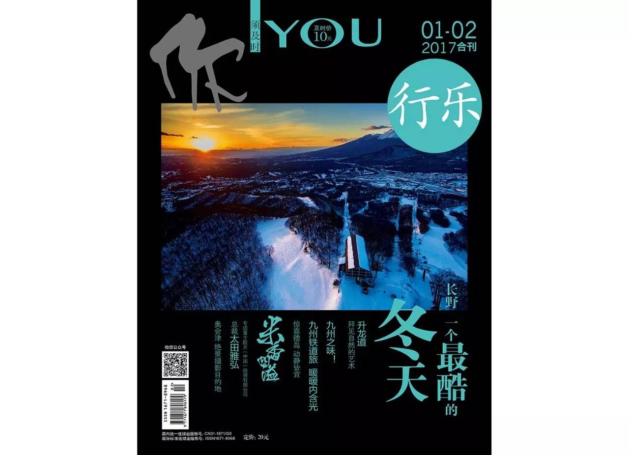 日本东京最好二手店,东京最大二手店在哪里