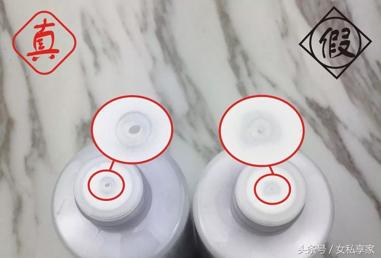 muji化妆品真假 (muji有没有假货)