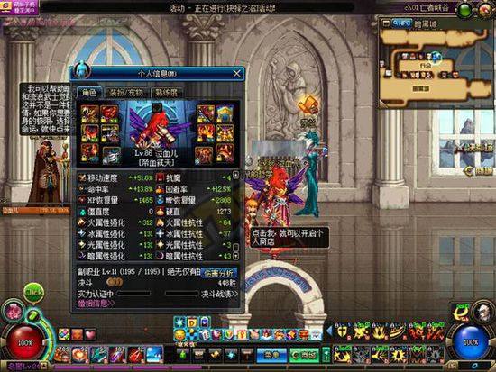 dnf90红眼武器排名,最新dnf狂战哪个武器最好