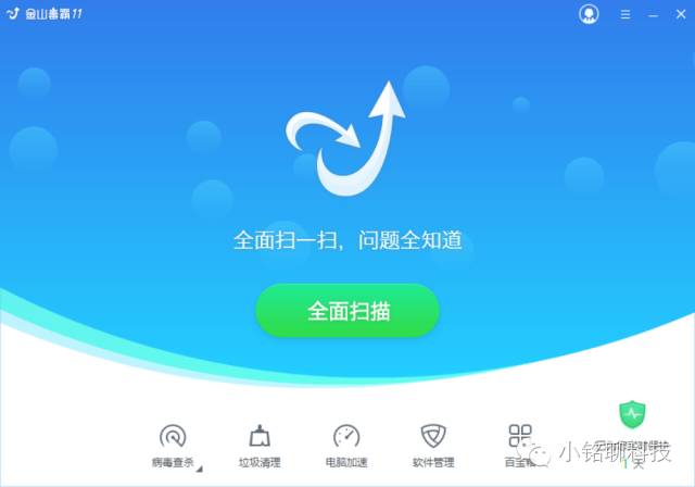 国产杀毒软件究竟有多“矫情”？小编带你去试试水！