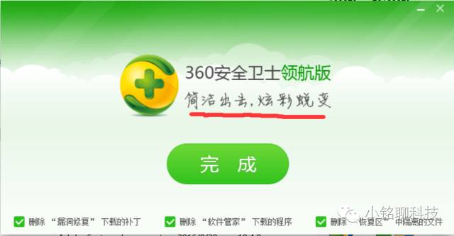 国产杀毒软件究竟有多“矫情”？小编带你去试试水！