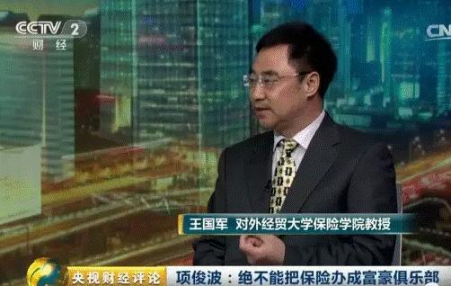 万能险属于投资型吗,万能险到底可靠吗