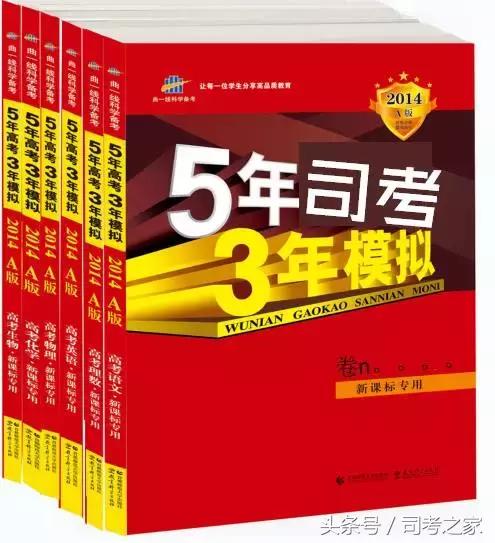 司考新手看过来,司考小白如何一年通过法考