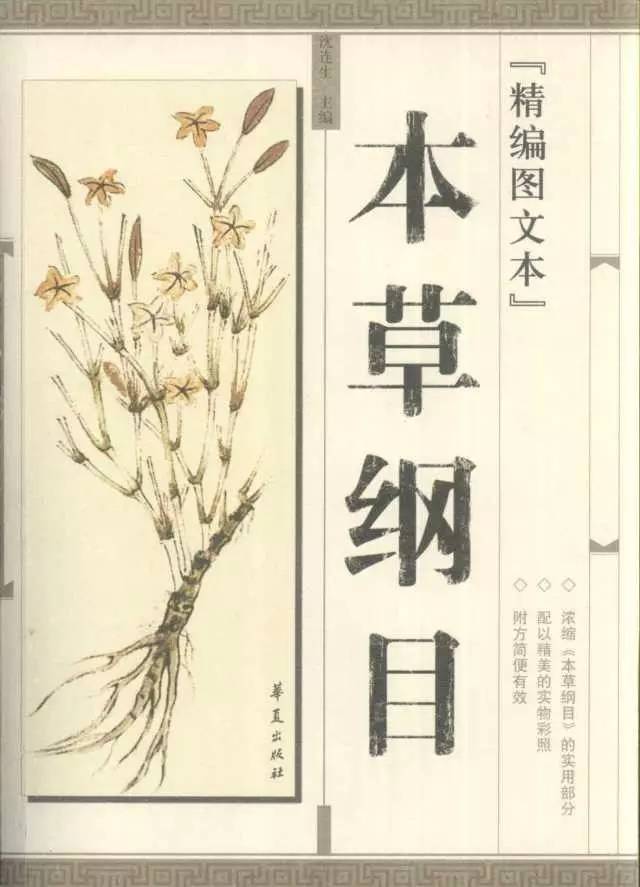 种草阿迪达斯,arkopharma胶囊