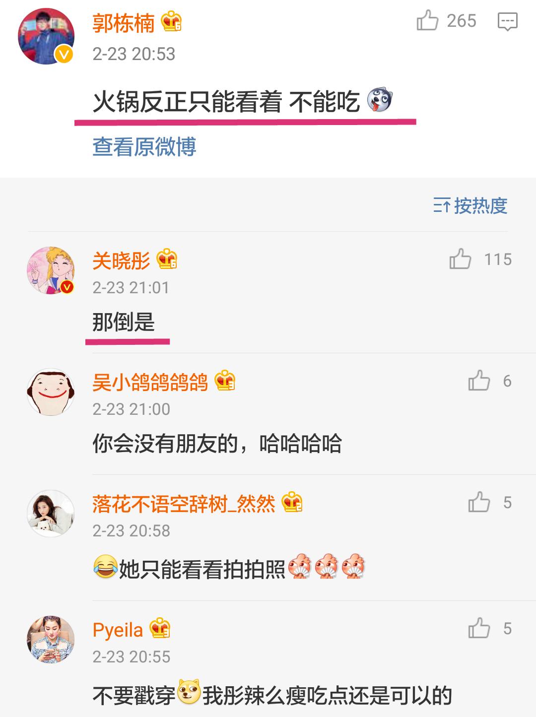 关晓彤黑眼圈图,关晓彤黄黑皮照片