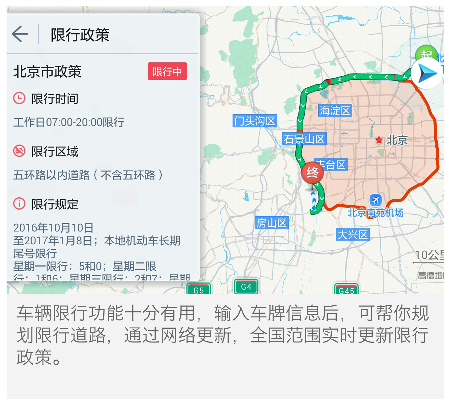长安cs95高德地图没有数据,长安cs95车机恢复高德地图