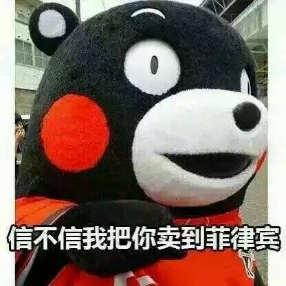 凭什么我要忍说说,你以为四海之内皆你妈谁都惯着你