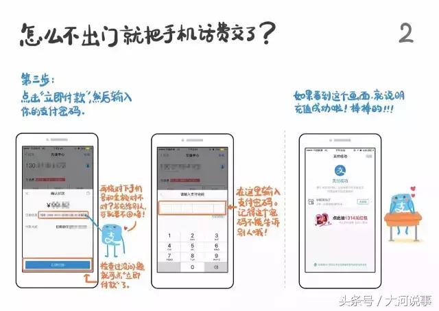 支付宝发红包与转账区别,支付宝发红包与转账的区别